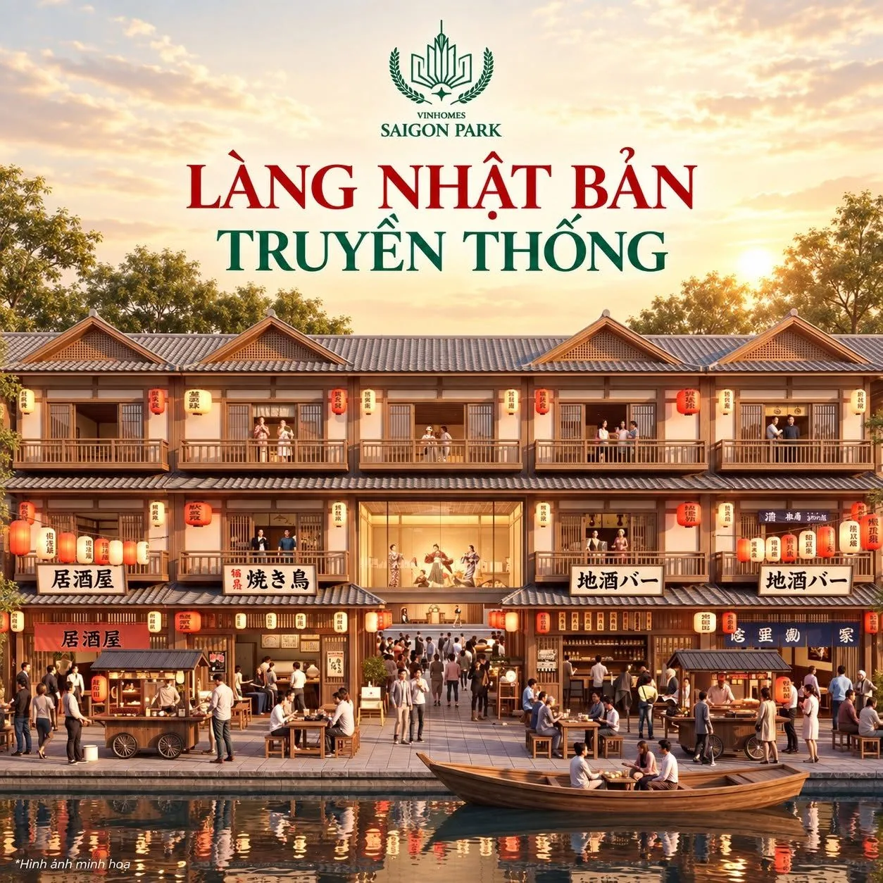 Làng ẩm thực Nhật.jpg